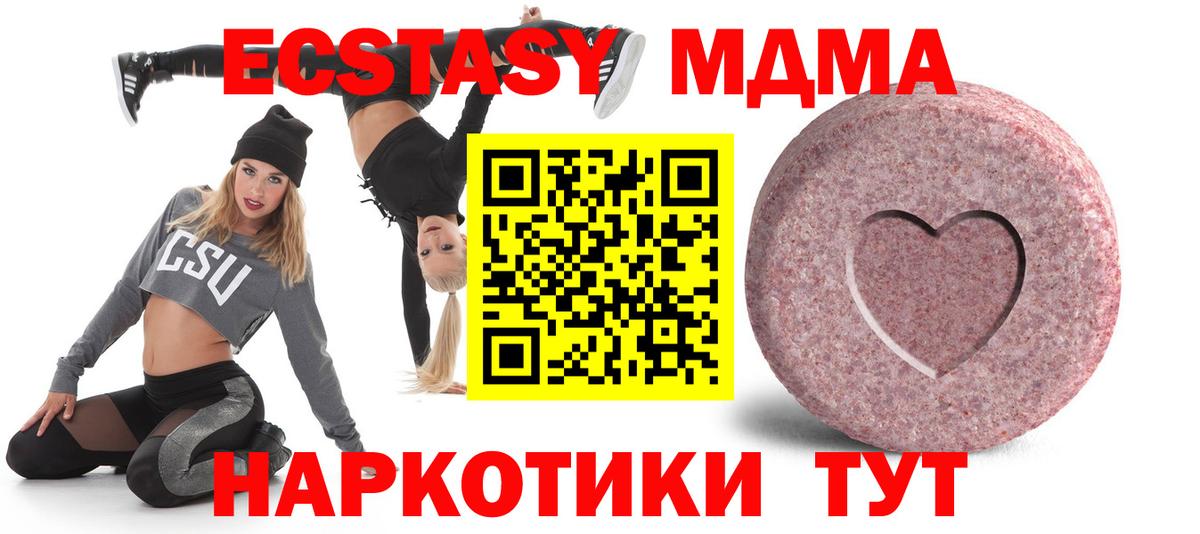 гидра ССЫЛКА  Вход с VPN  Вышний Волочёк  Ecstasy Philipp Plein  Ecstasy 300 mg 