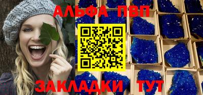 spice Тверь