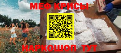 гашиш Татарск