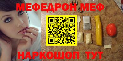 гашиш Татарск