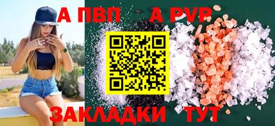 гашиш Татарск