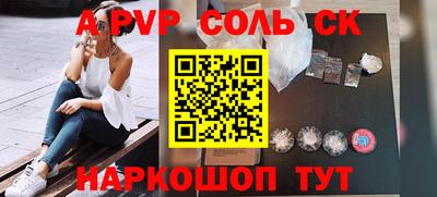 сатива Тара