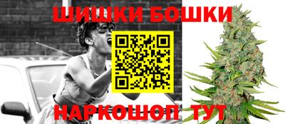 гашиш Татарск