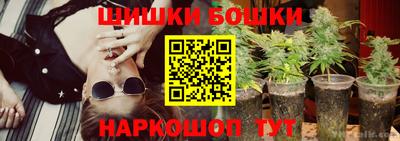 гашиш Татарск
