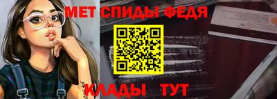 spice Тверь