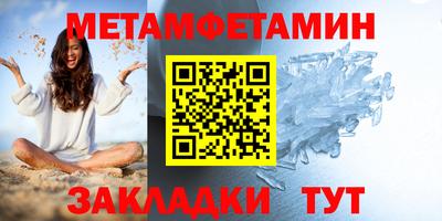 сатива Тара