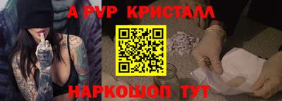 spice Тверь