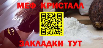 гашиш Татарск