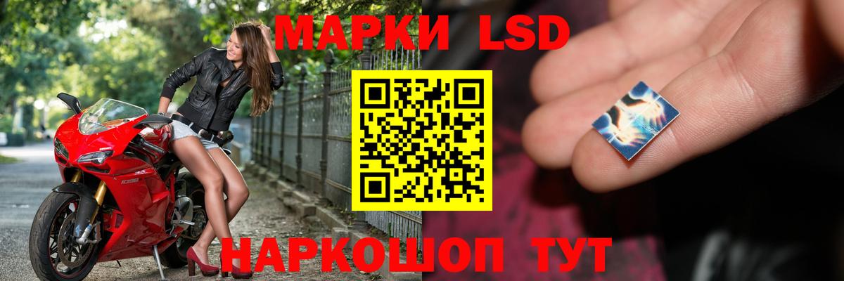 ЛСД экстази ecstasy  LSD-25 экстази кислота  Вышний Волочёк  Вход с VPN 