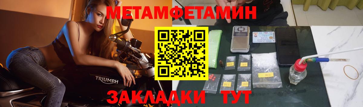 Метамфетамин витя  Вход с VPN  Вышний Волочёк  Метамфетамин витя 