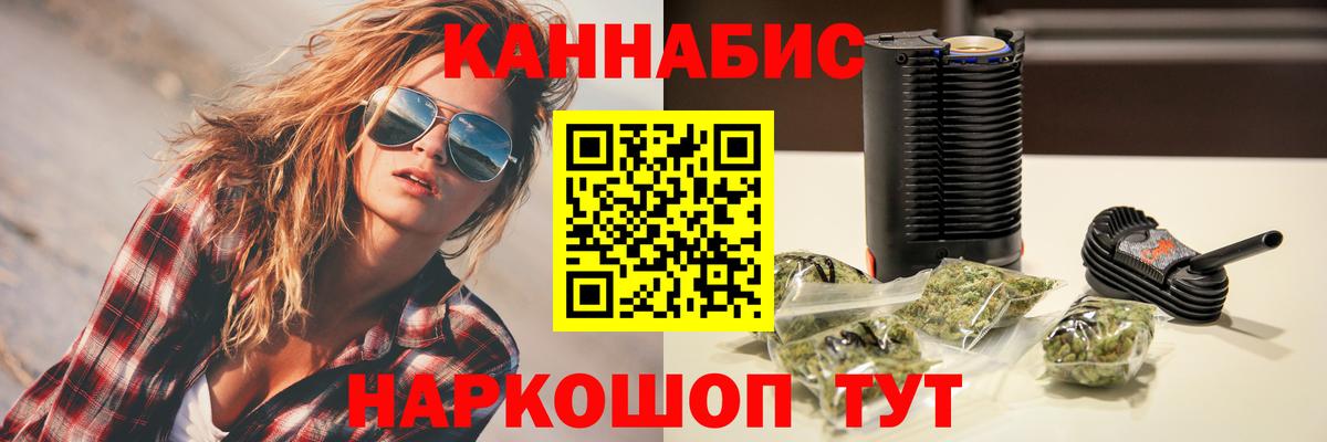 Канабис AK-47 Вышний Волочёк