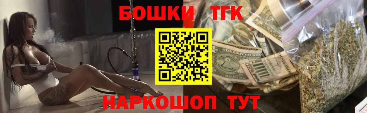 Бошки марихуана индика  Марихуана Bruce Banner  Вход с VPN  Вышний Волочёк  Бошки марихуана White Widow 